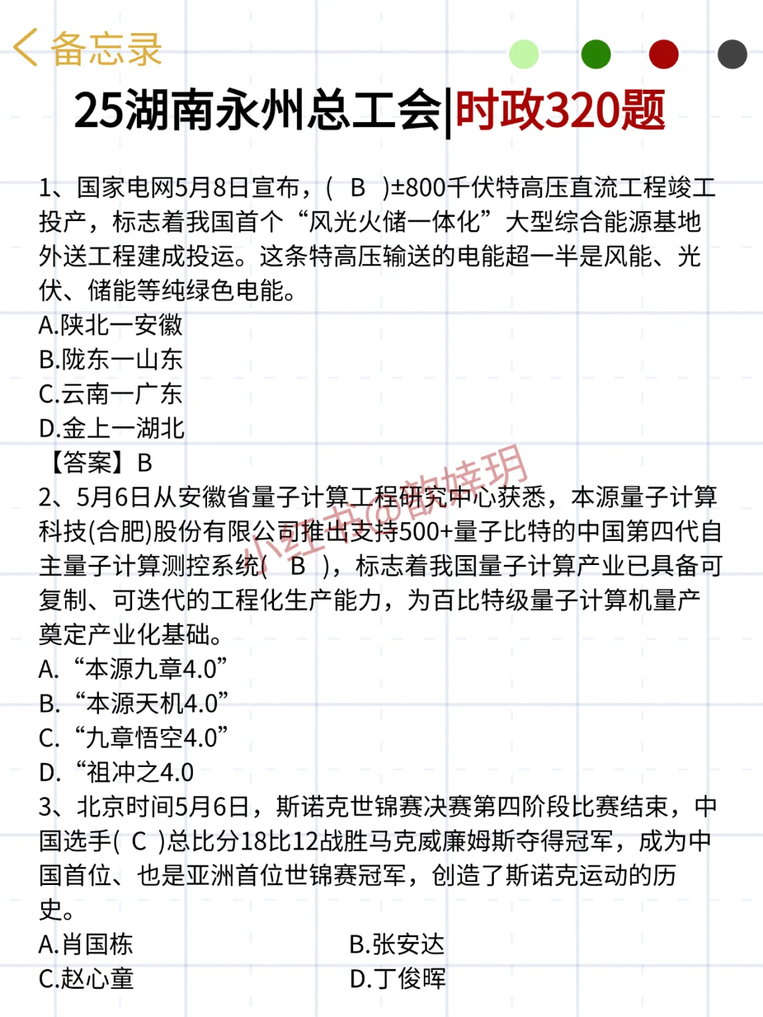 湖南永州市工会社会工作者，进来一个救一个