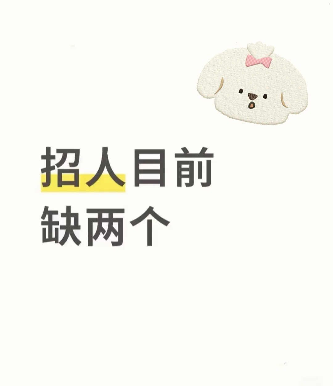 孝感、前台招人、底薪5000、