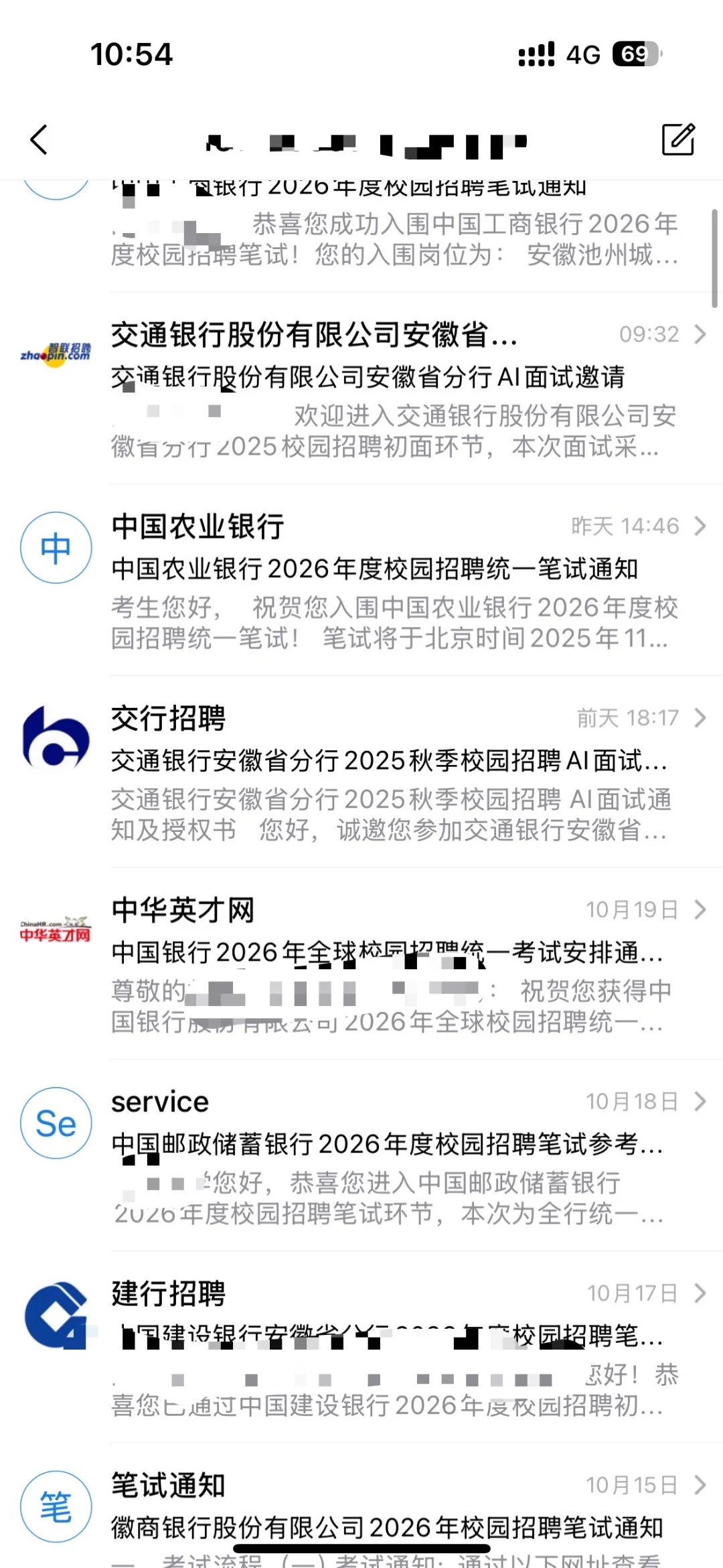 想要一个工作真难啊