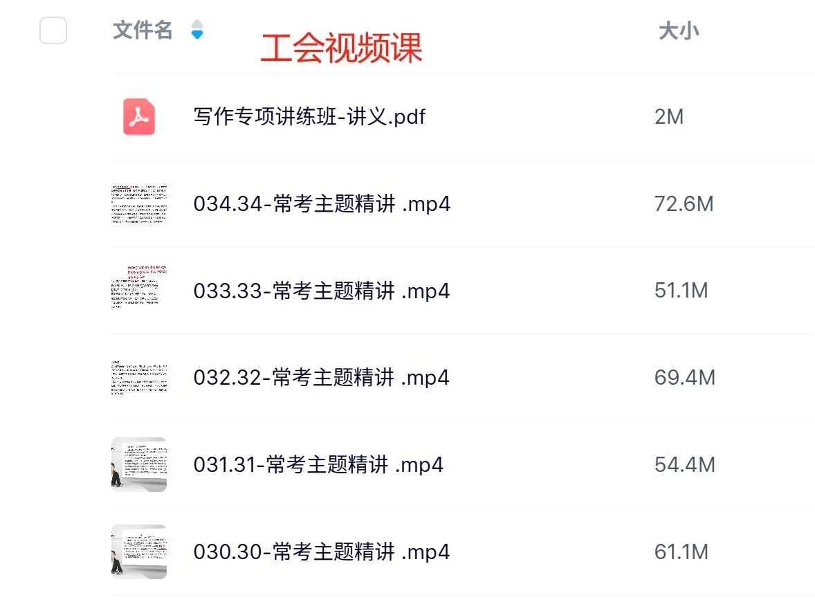 2025哈尔滨市总工会社工8.28-29报名中
