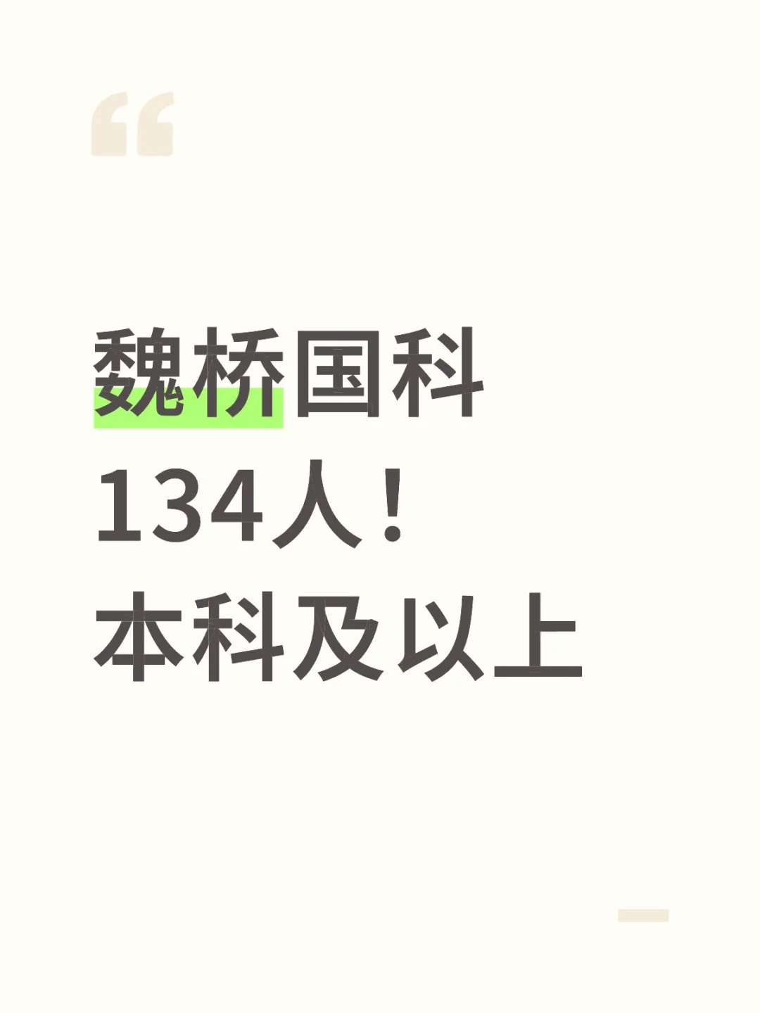 厉害了👍