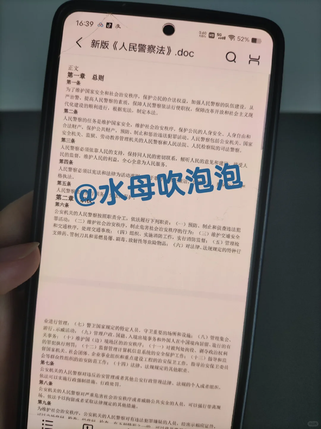 安徽宿州市第二批辅警招聘，能拉一个算一个