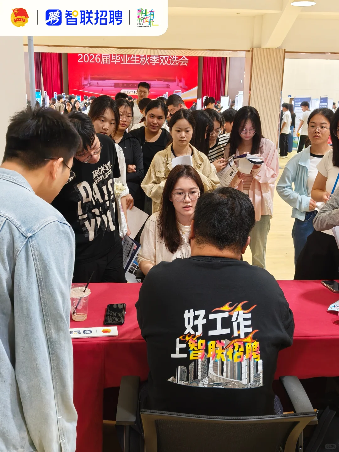 千校万岗·就业有位来🔥 2