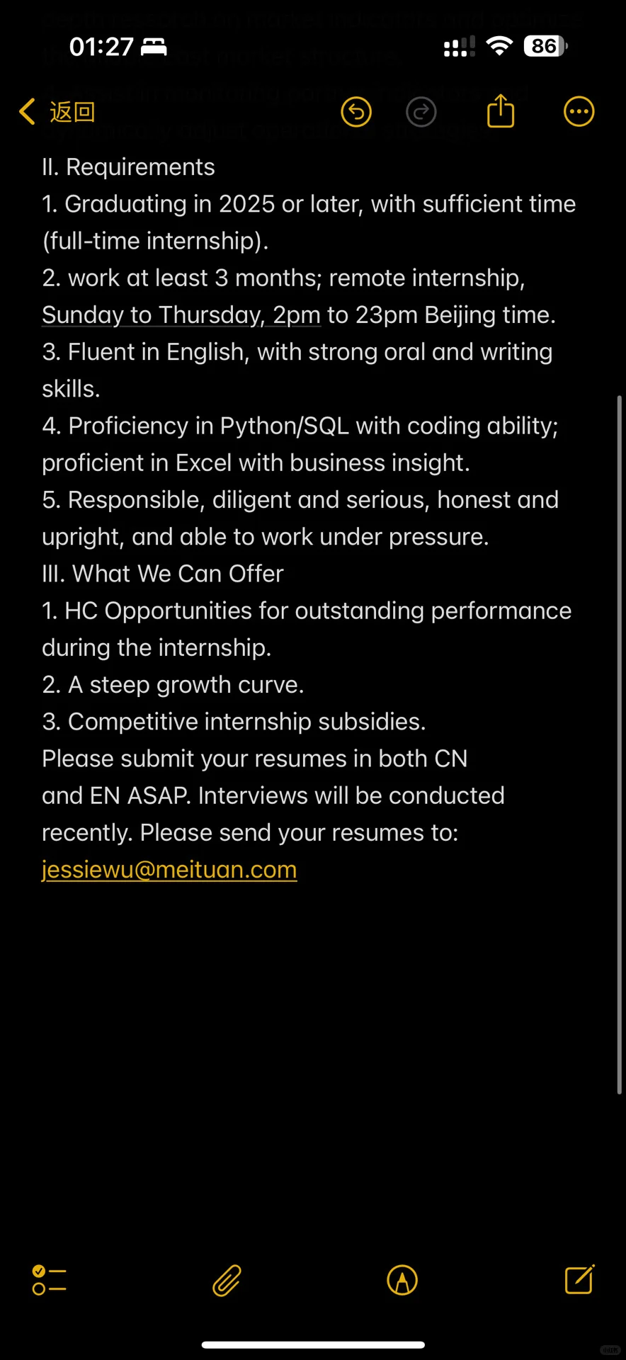 美团Keeta产运实习生