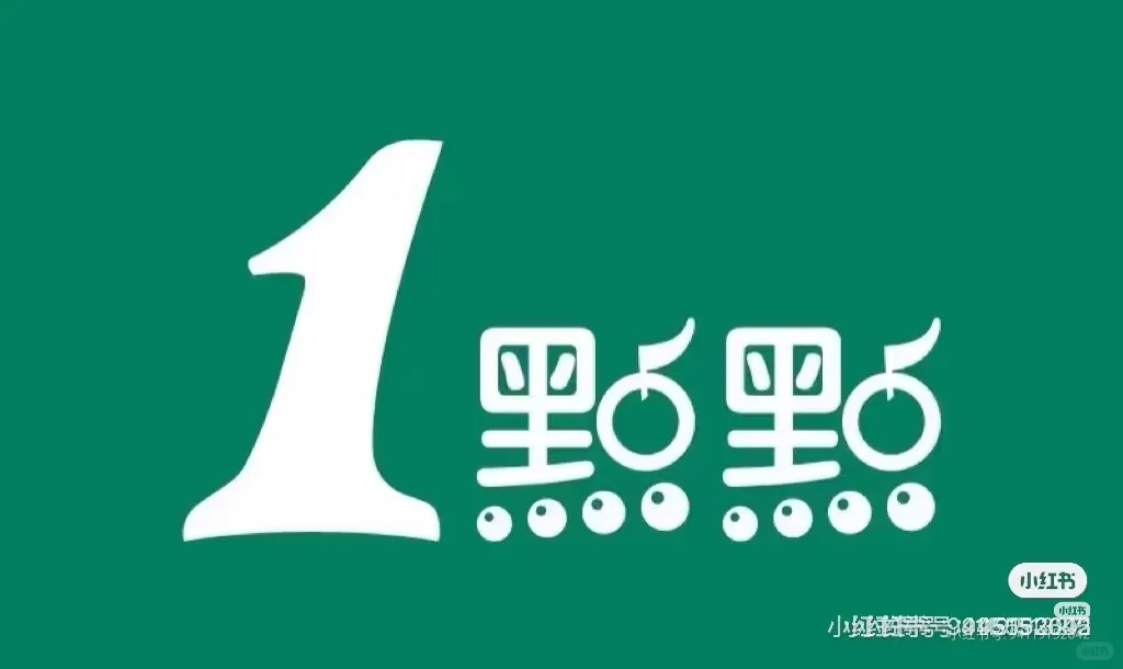 商洛万达一点点急聘