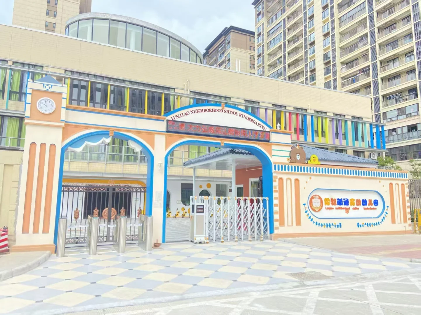 幼儿园招聘老师喇！啦啦啦！！！