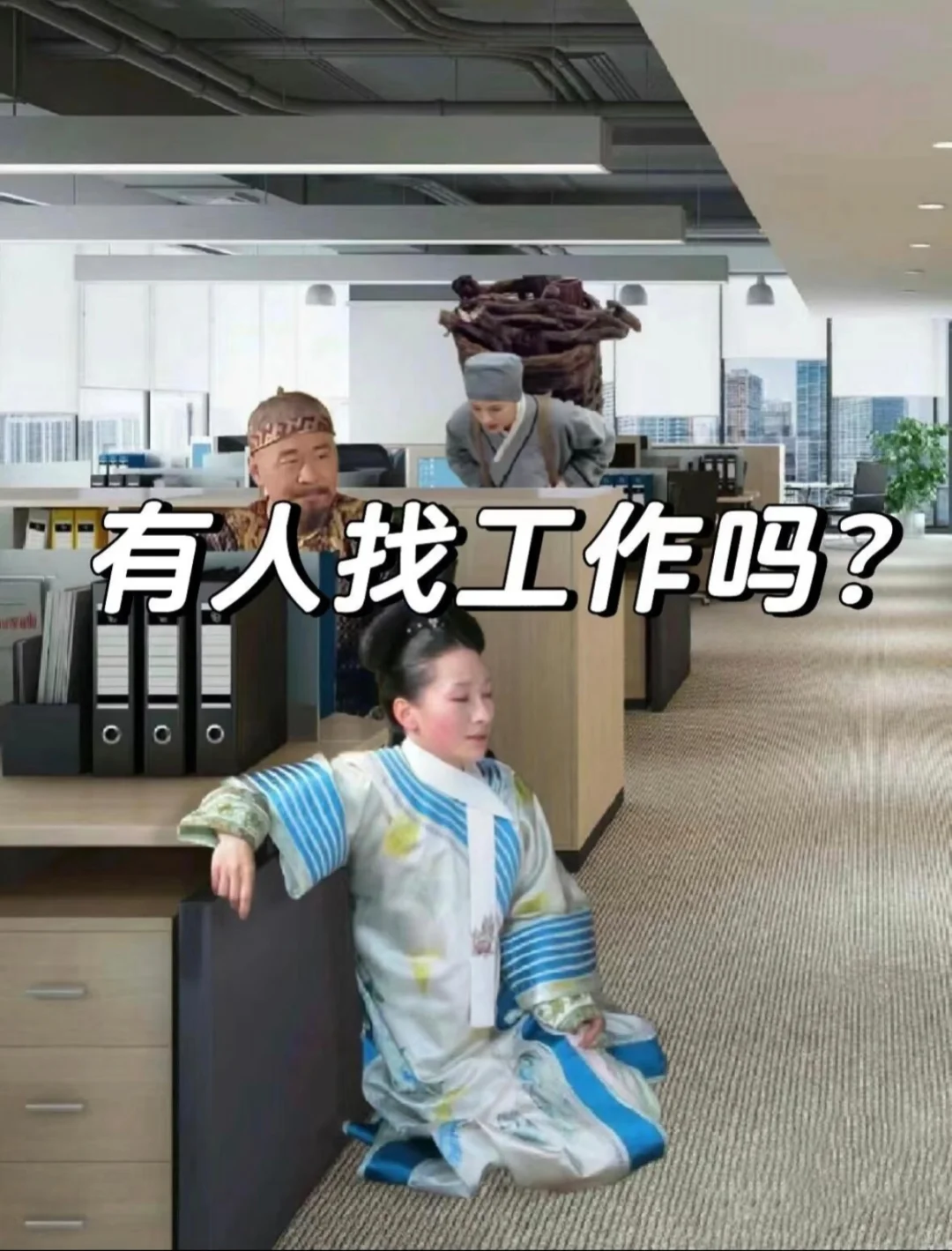 月四千以上➕双休法休到点下班办公室坐班