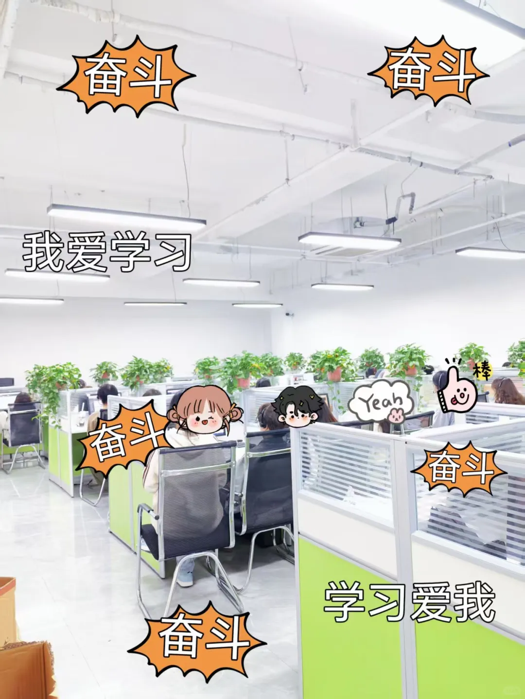 快来攒点囤年货的钱！