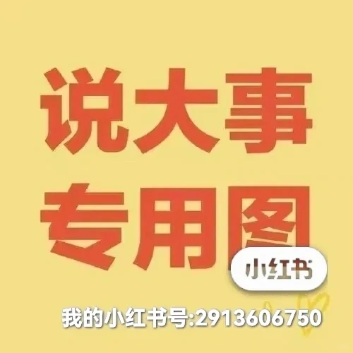 来一波招聘公告