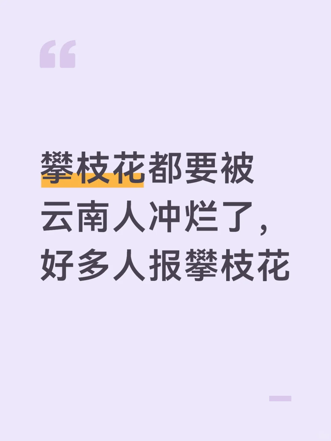 四川事业单位2025下半年