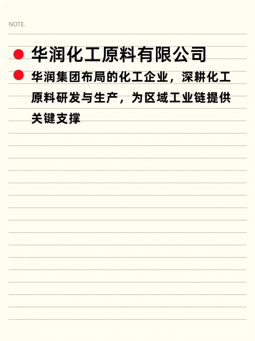 宝藏央国企——萍乡