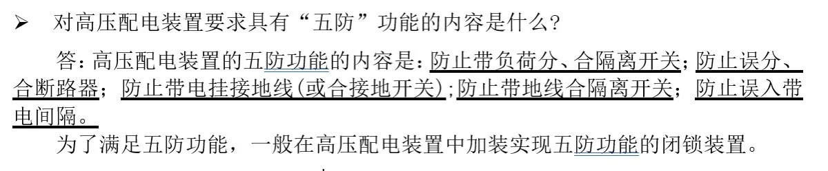 五大发电集团开始招聘啦，电力学子冲冲冲！