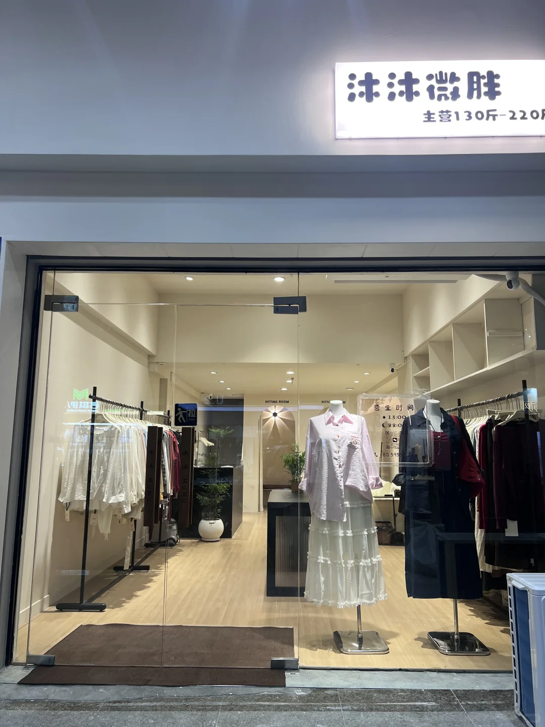 仙游大码女装招人招人