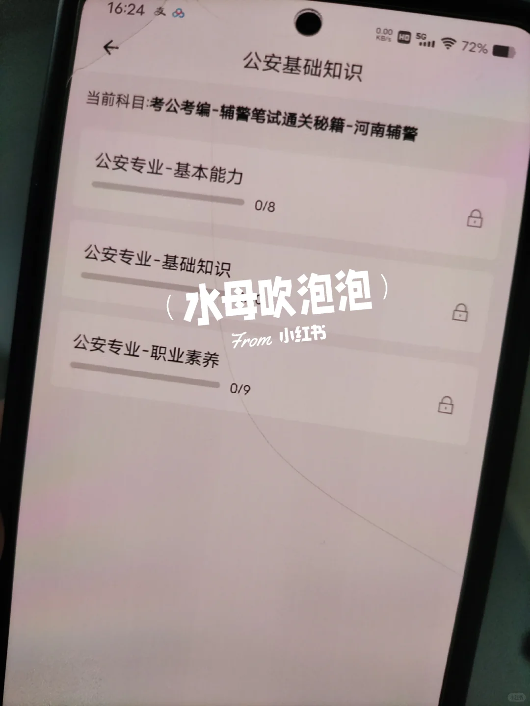 河南信阳市辅警招聘，这次真的大放水