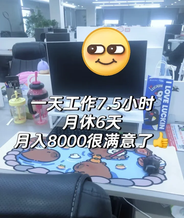 想不到在随州也能找到好工作