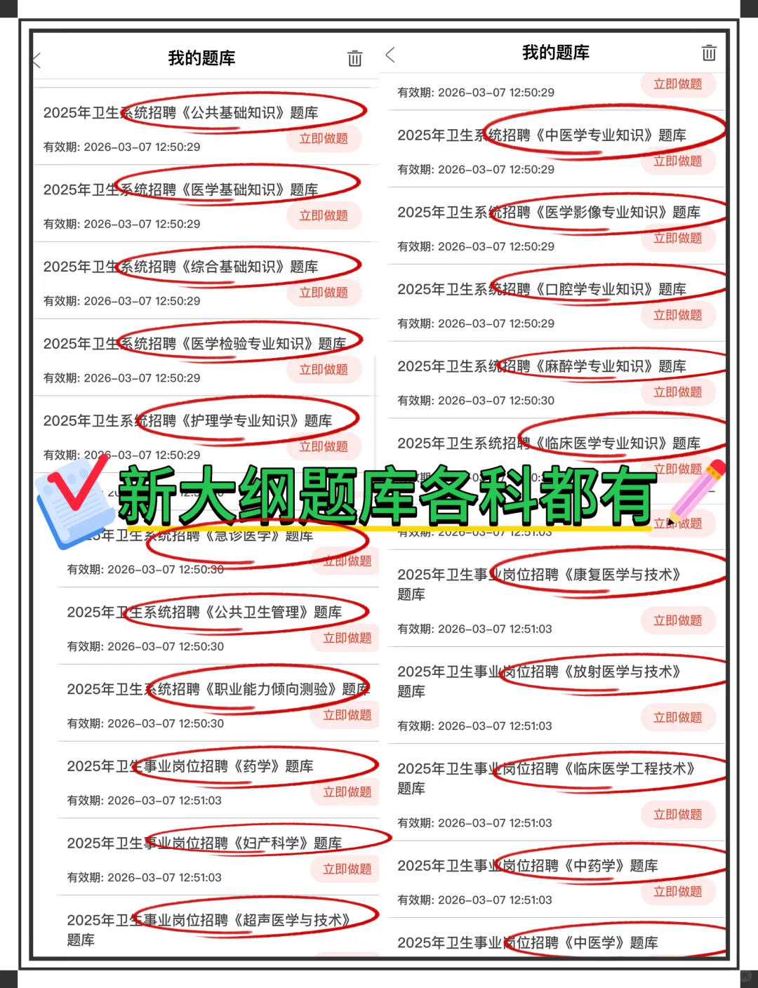 许昌市中心医院大爆发，来一个帮一个