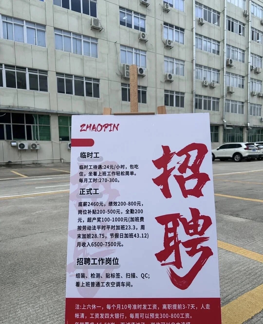 武汉国药招人啦，待遇高