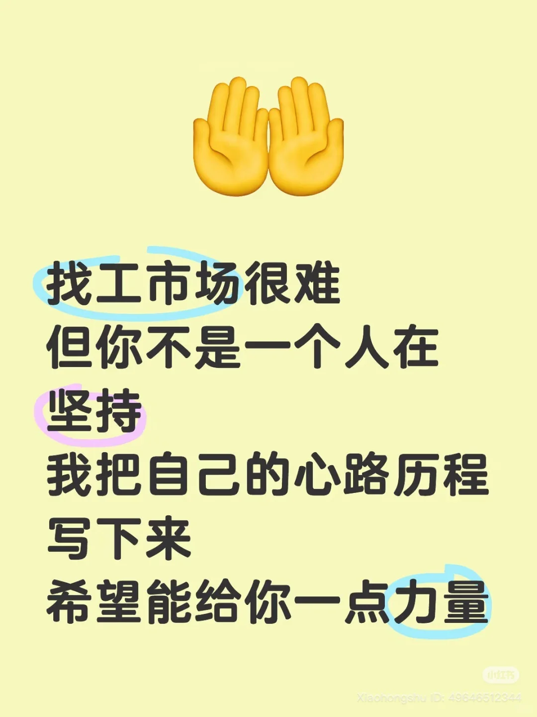 湾区DS跳槽日记DAY17