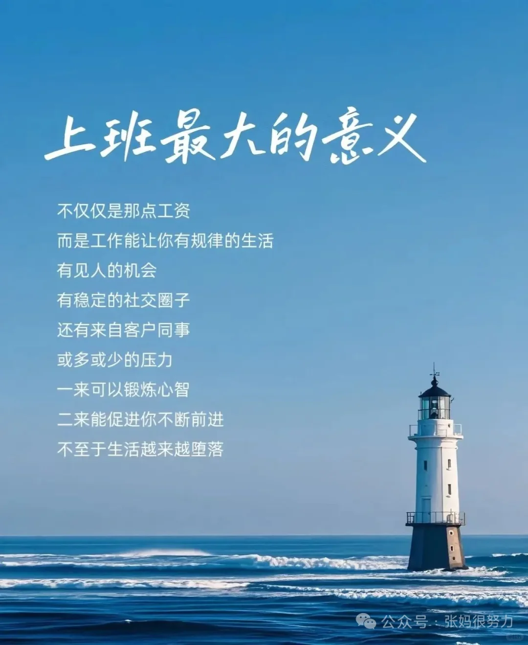 离家近时间自由的的工作