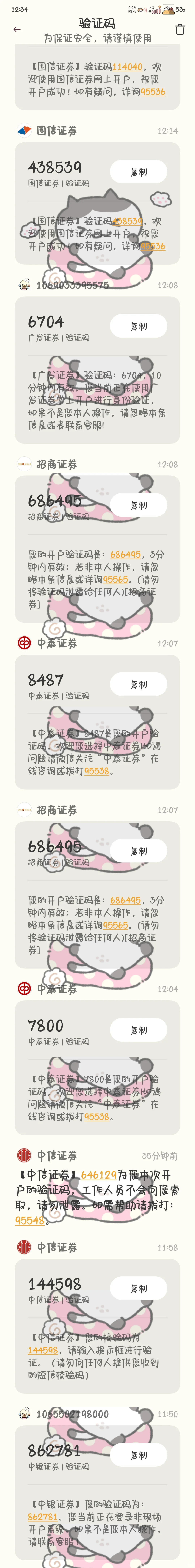 避雷南充这个公司