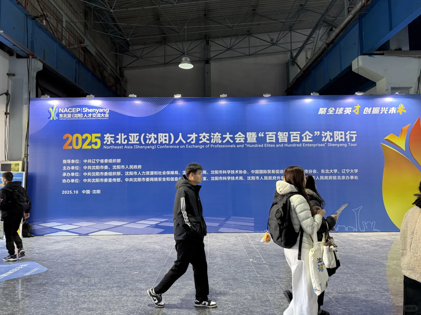 今日招聘会企业名录～