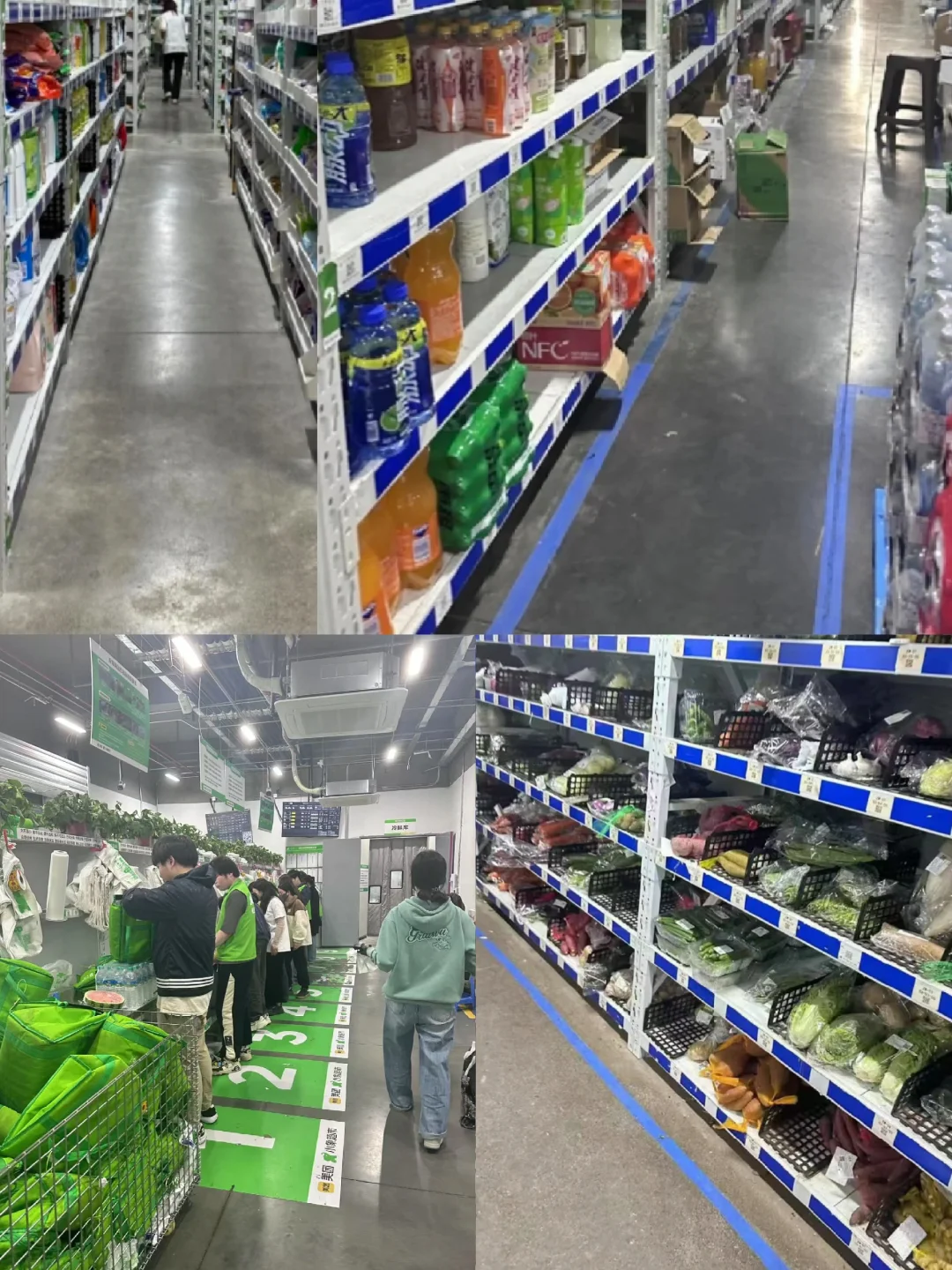 马鞍山小象超市听说到手6-8k，要能接受..