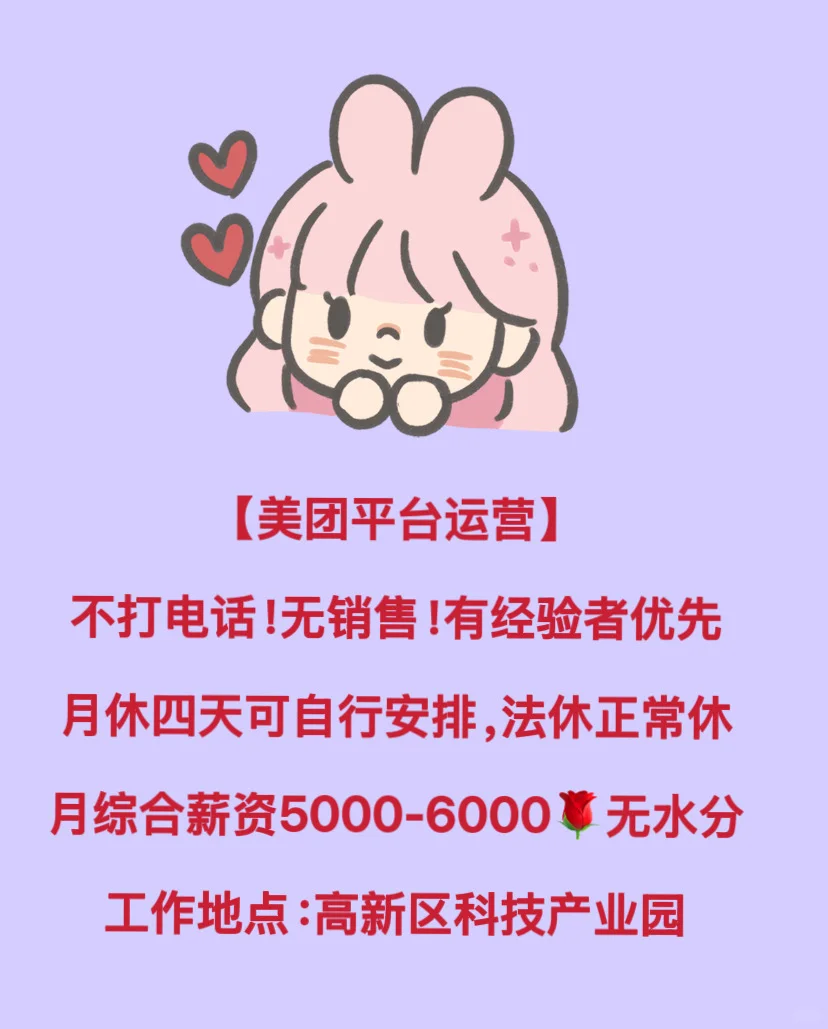 保定最新岗位发布：不打电话不销售