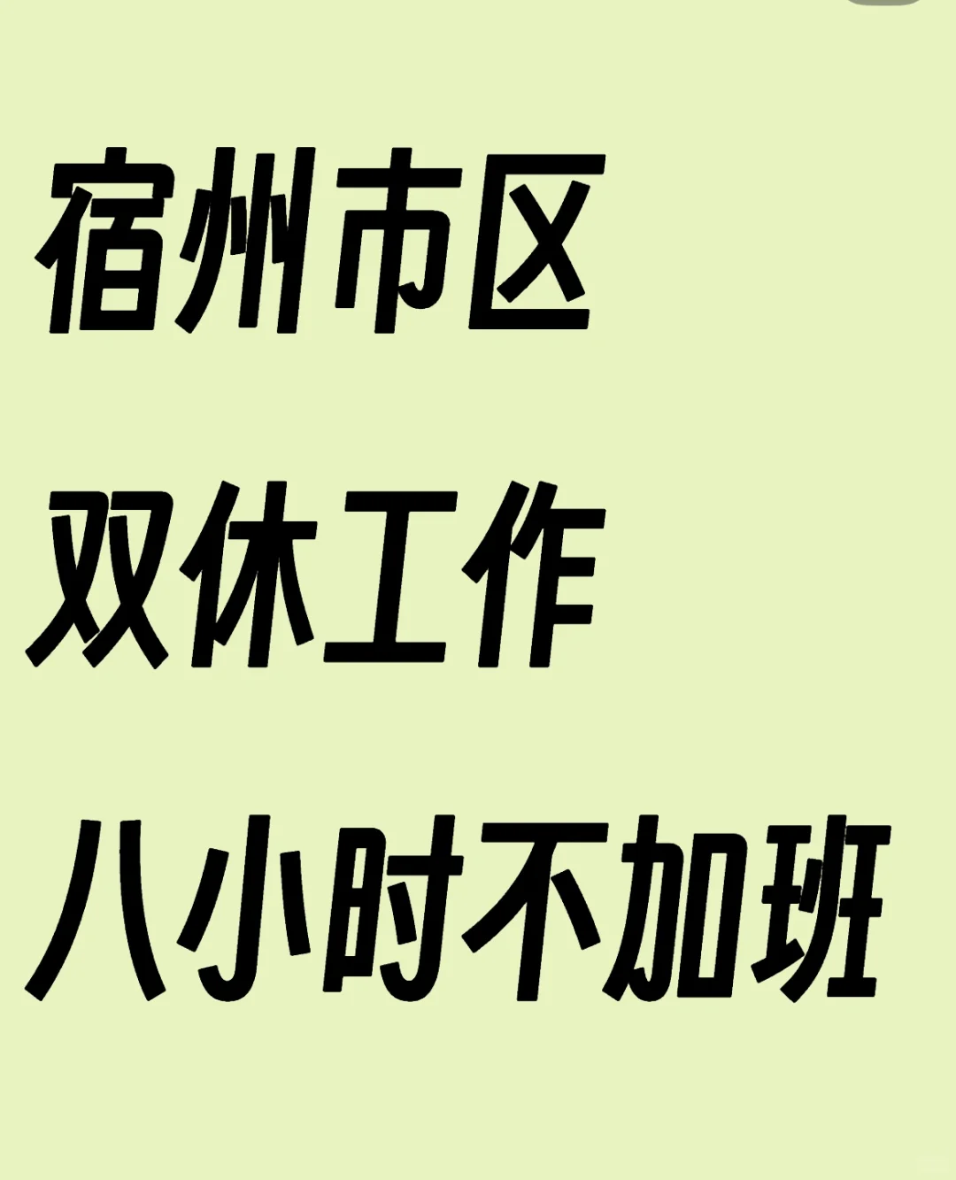 没错，第三个月工资8300