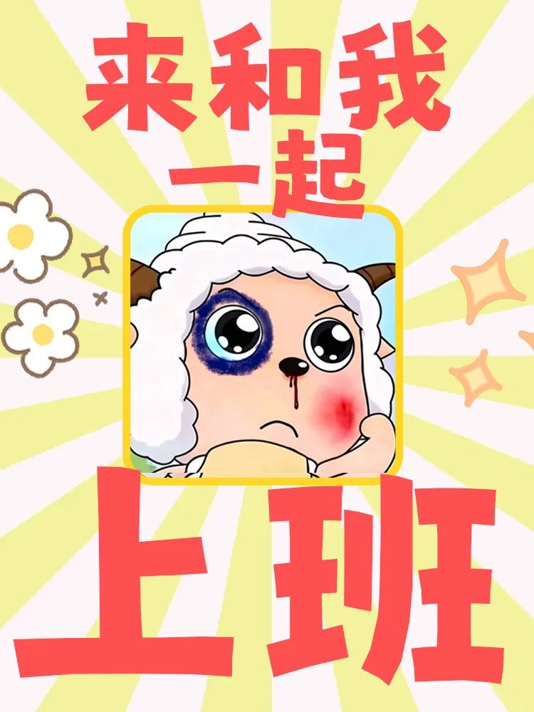 【大厂招聘】资深品牌设计师速来！！