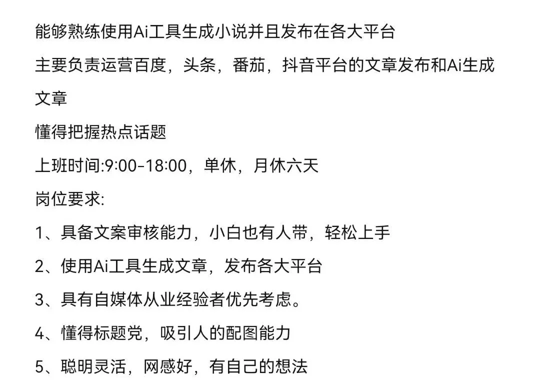 运城大学生呢？？？招聘！！