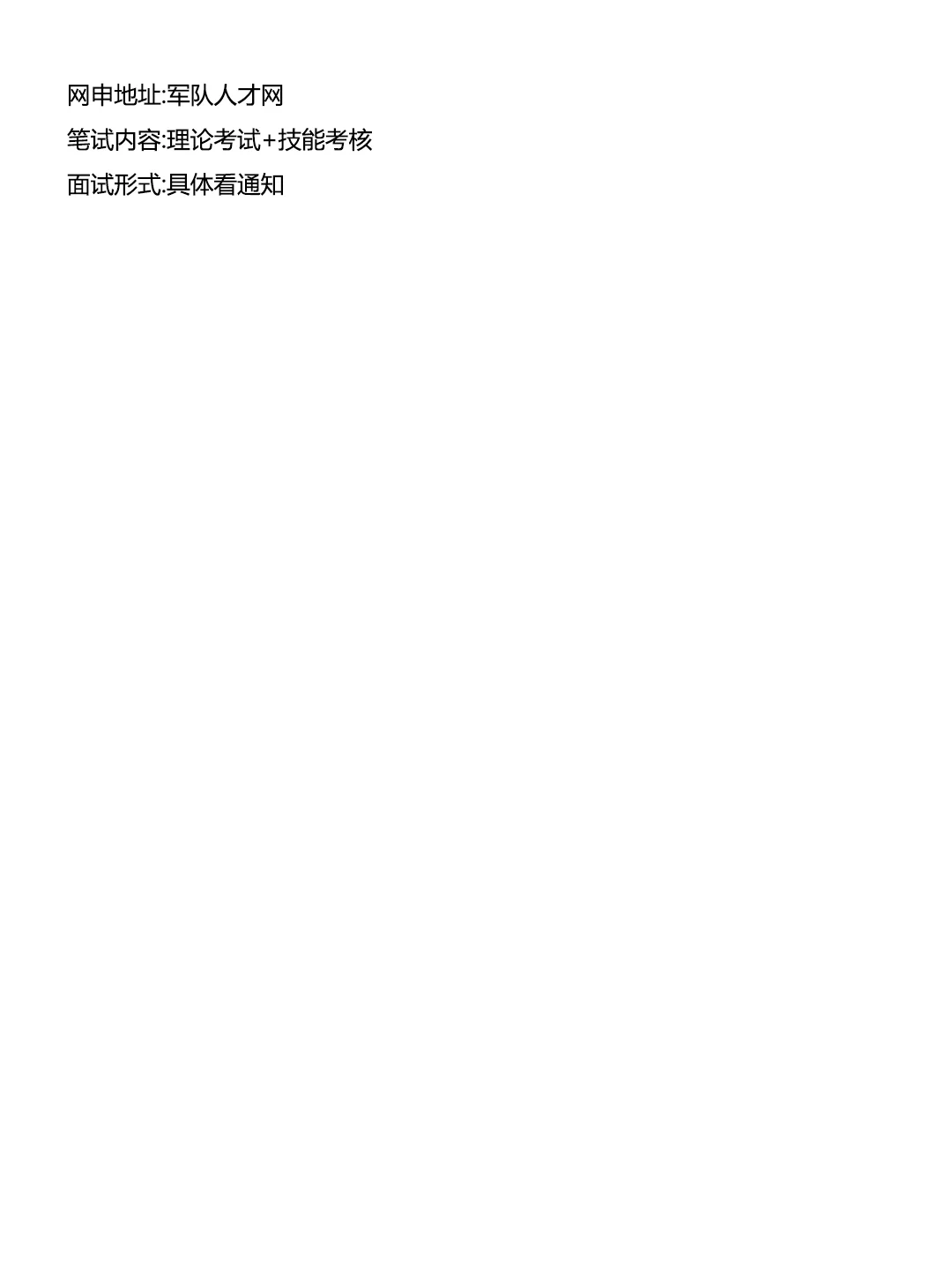 青海考公的同学，你在迷茫个什么劲啊！