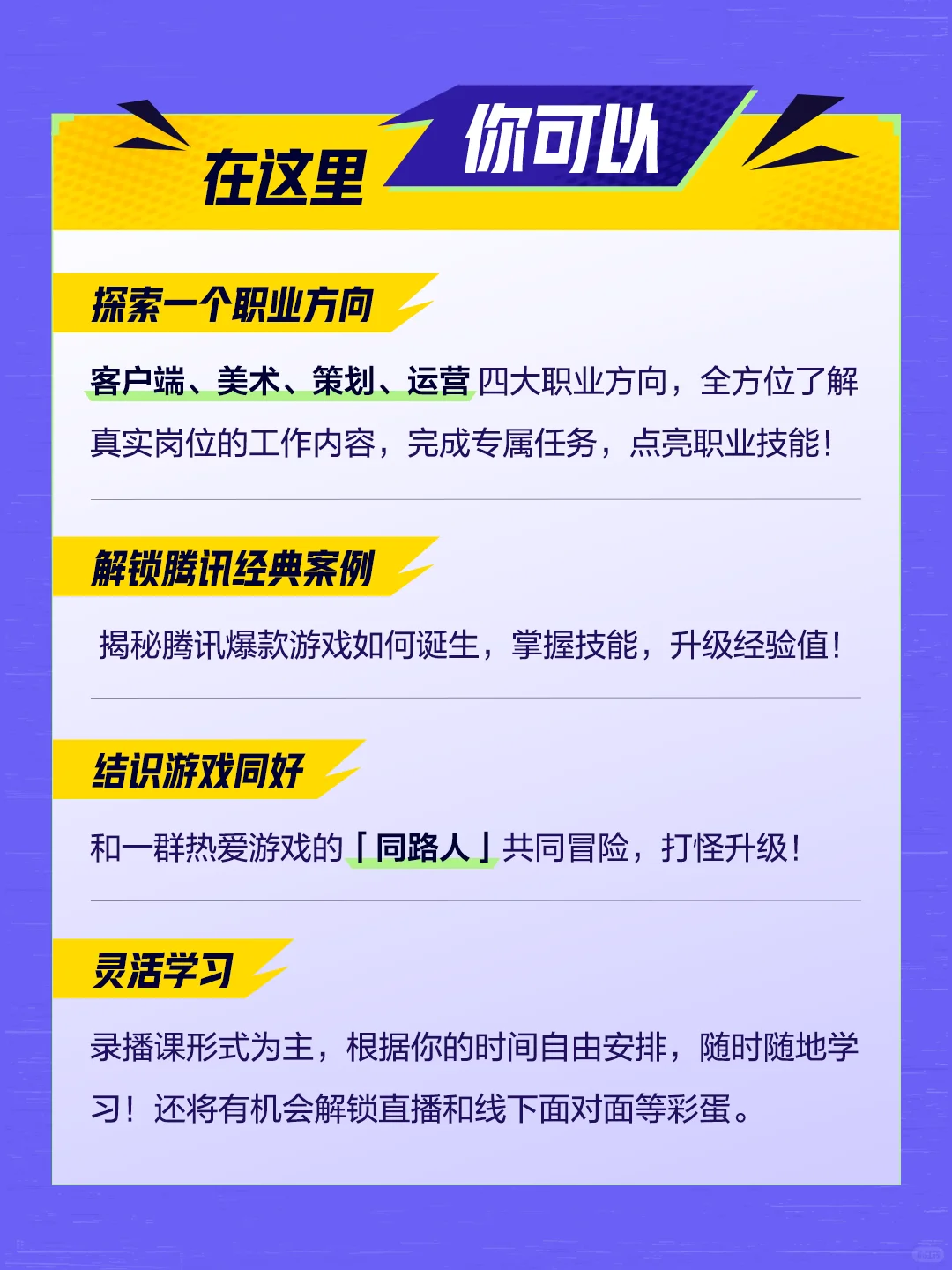 不限专业❗️支持远程❗️