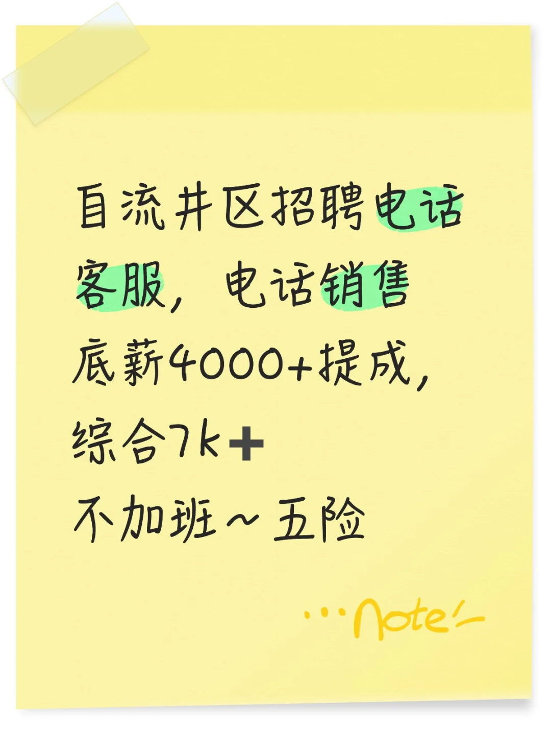 想在过年前挣一波的看看我呀～