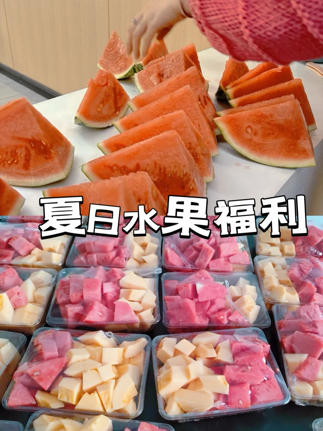 姐妹们！常德也有神仙公司，大胆冲❗️❗️