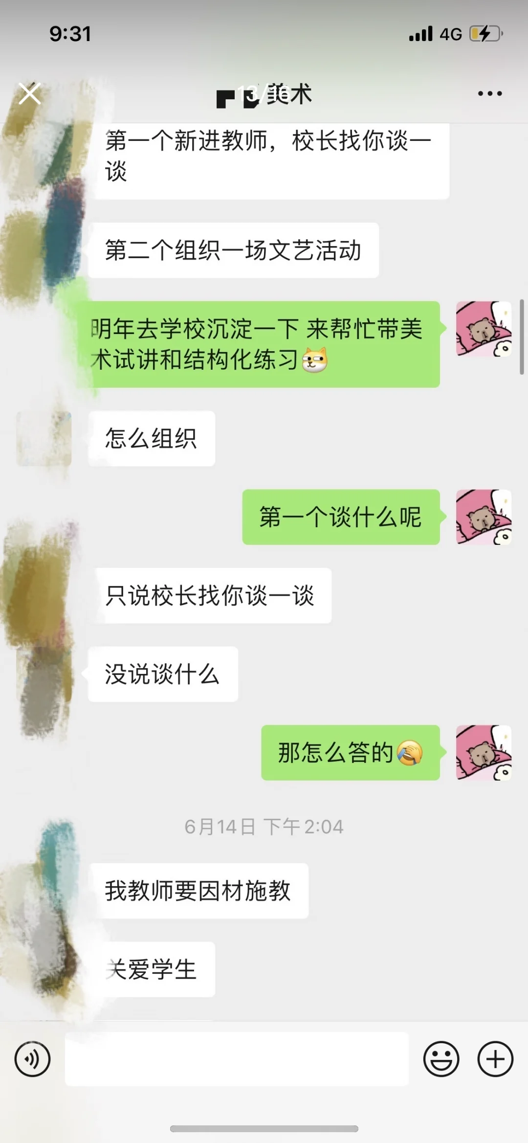 遵义市教育系统公开招聘人数已出，只面试！