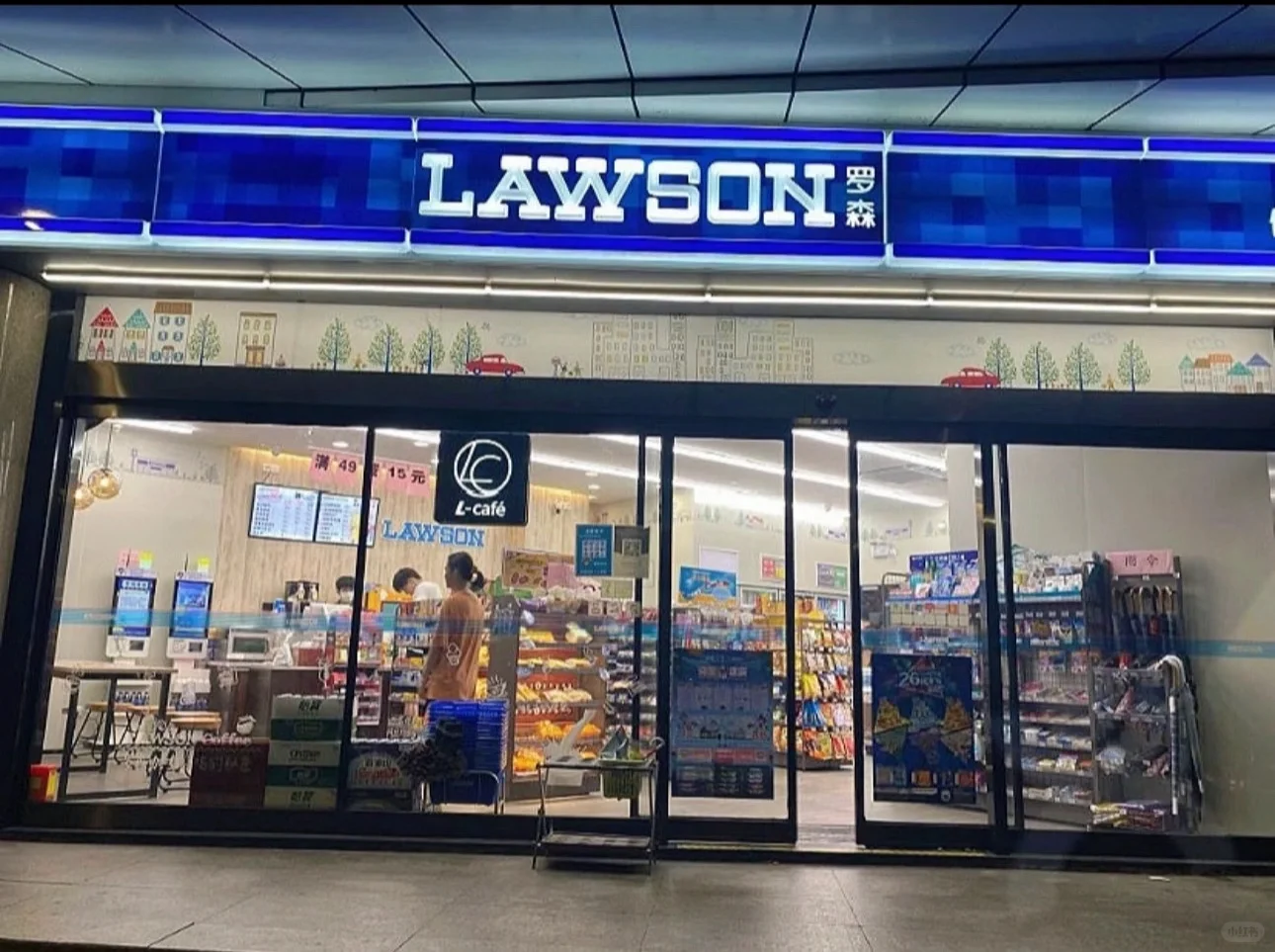 绍兴招聘｜便利店店长