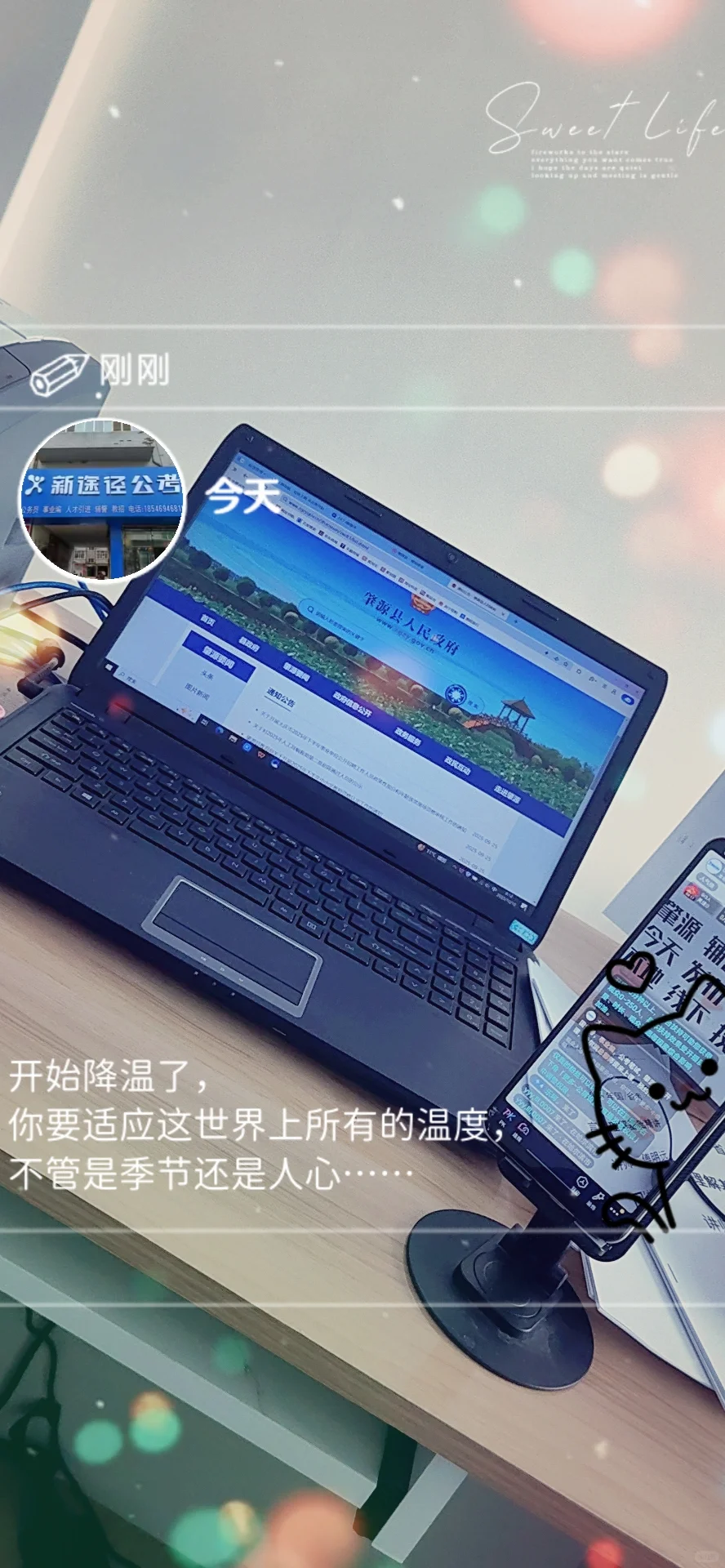 蹲肇源F J招聘公告