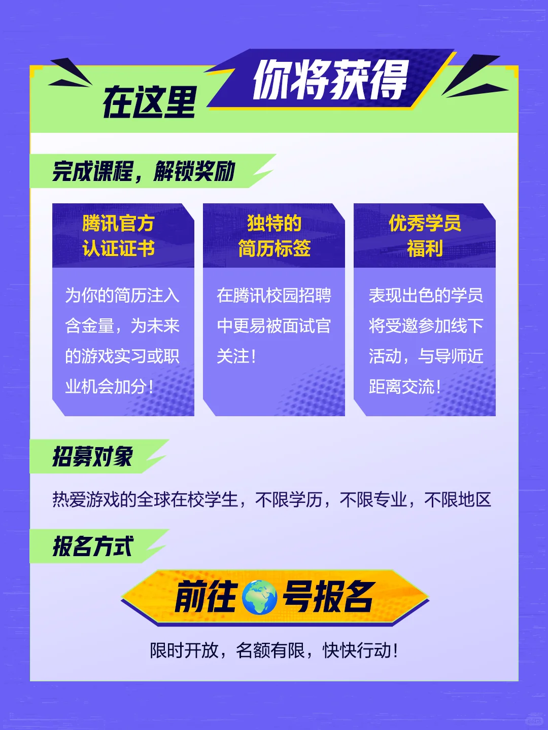 不限专业❗️支持远程❗️