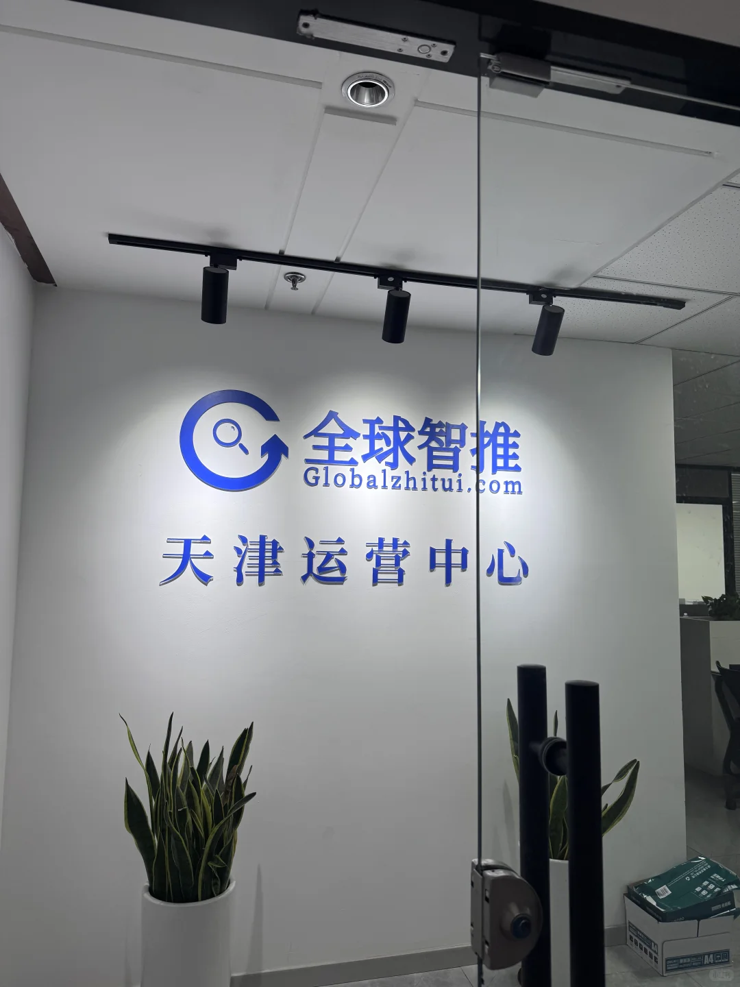 天津双休+五险一金+不加班工作岗位