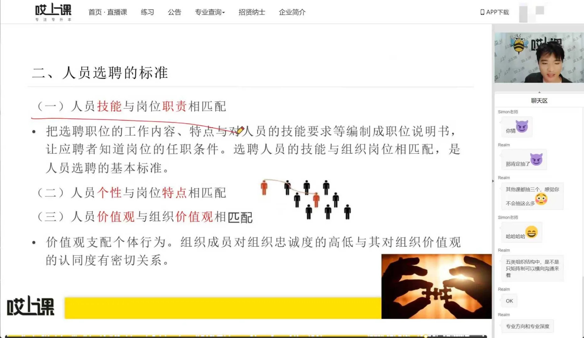 专升本打卡第117天