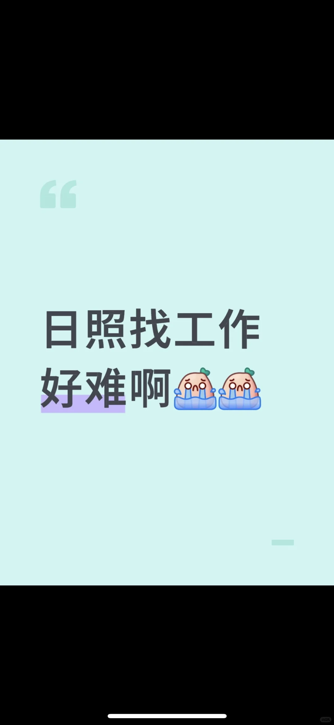 原谅我是一个标题党