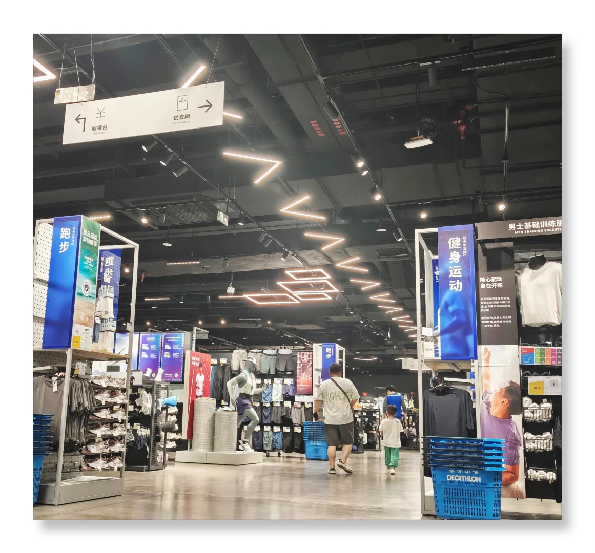 迪卡侬武汉古田店兼职招聘