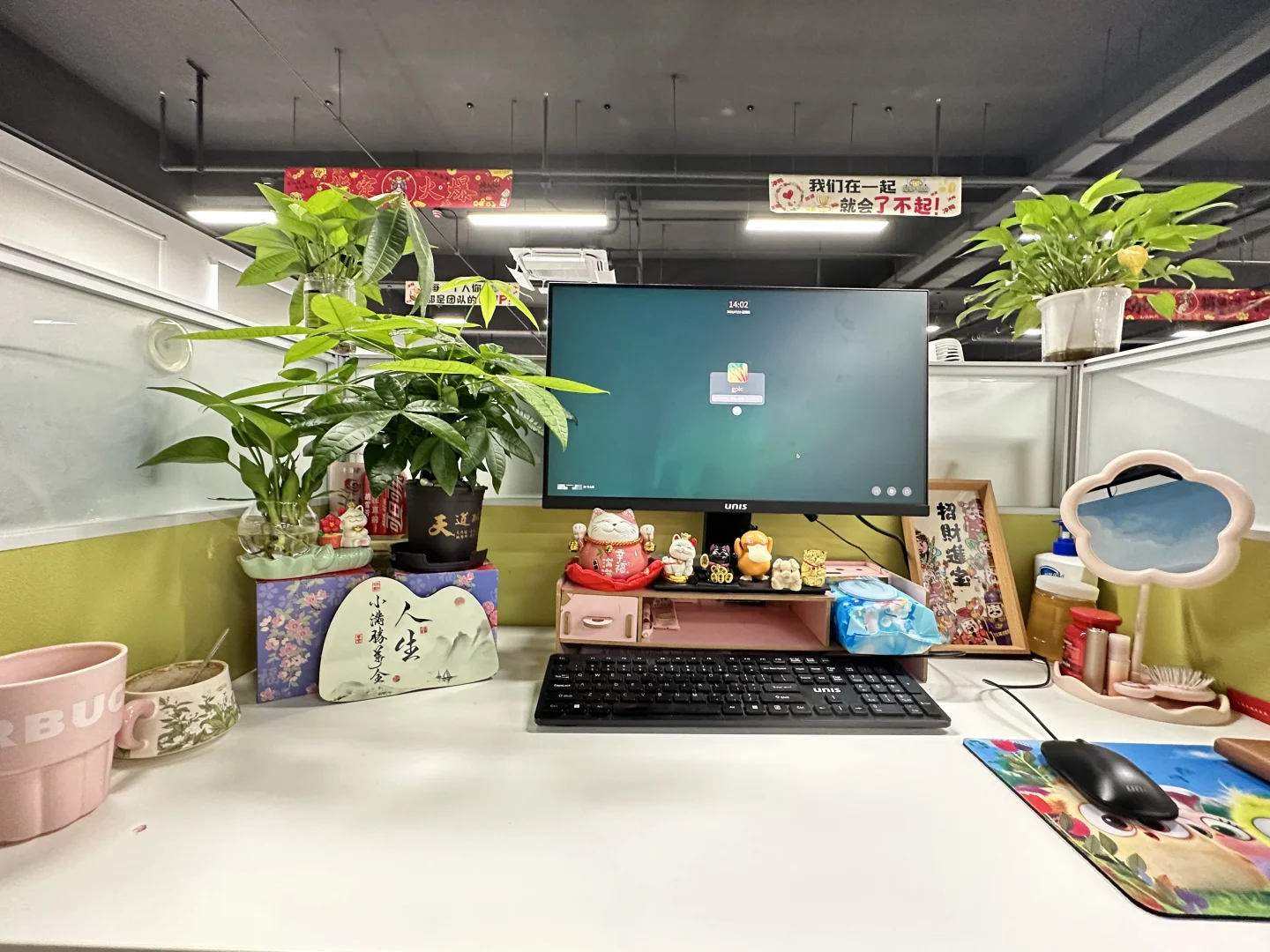 北京密云：我的工位和我的办公环境