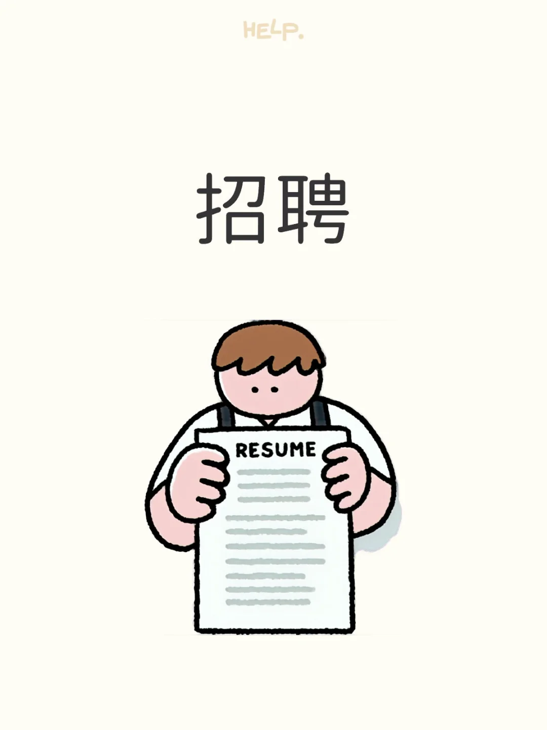 南通朝晖小学晚辅招聘