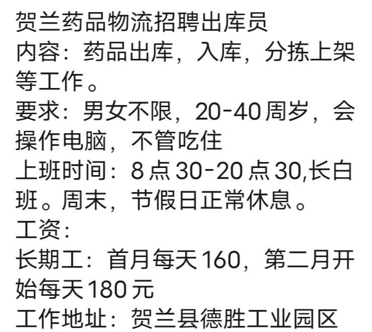 寻找有热情的你！🌈🌈🌈