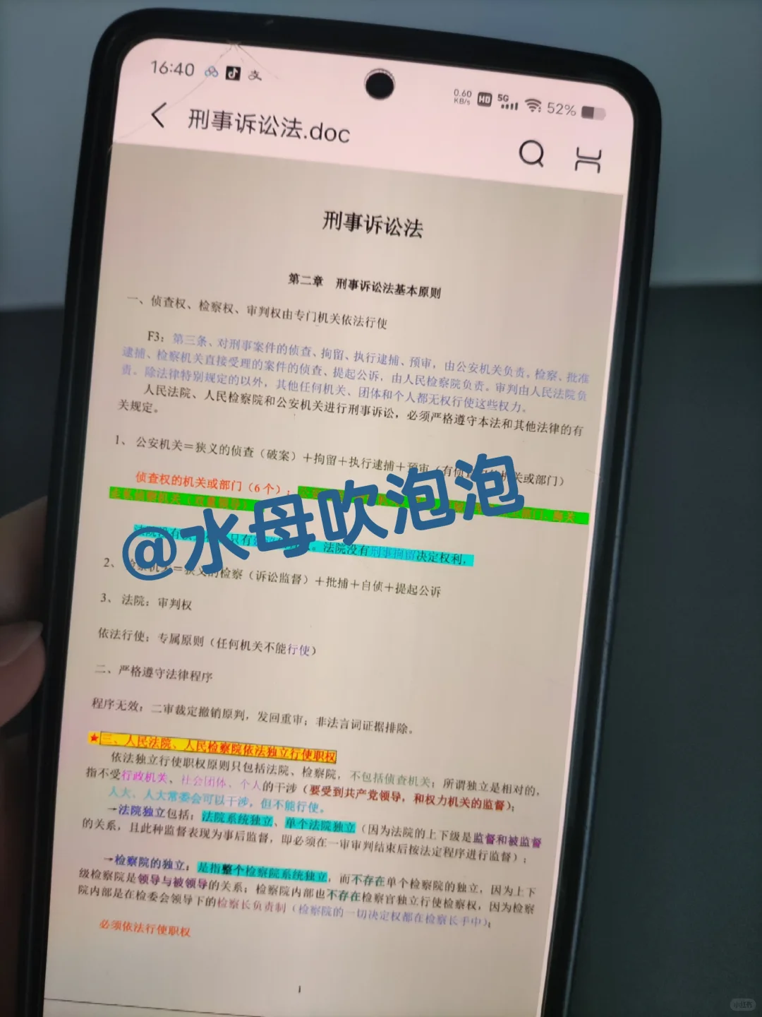 安徽阜阳市第三批辅警招聘，这泼天的重复率