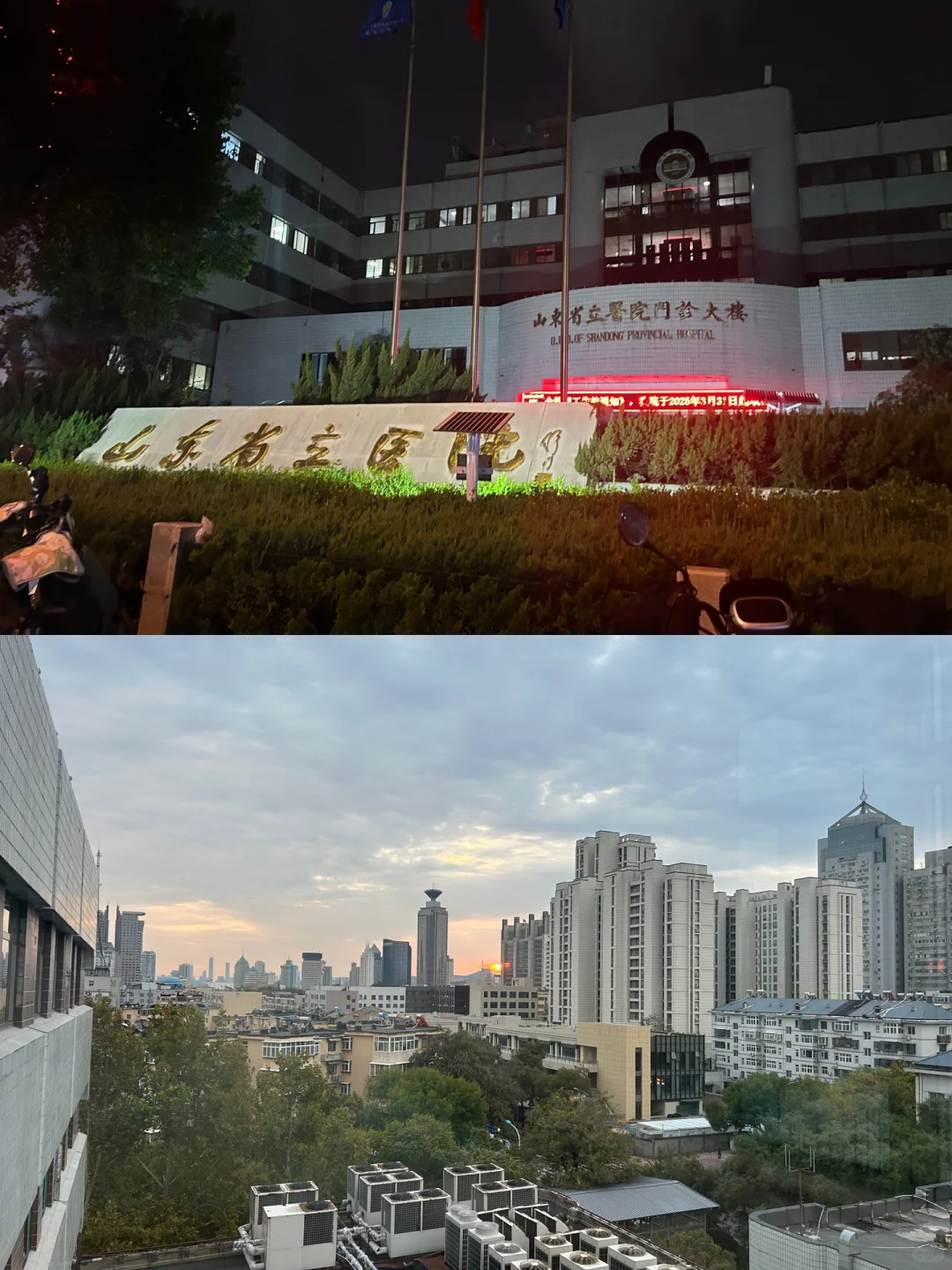 省立医院护理硕士备案制25年招聘入职时间线