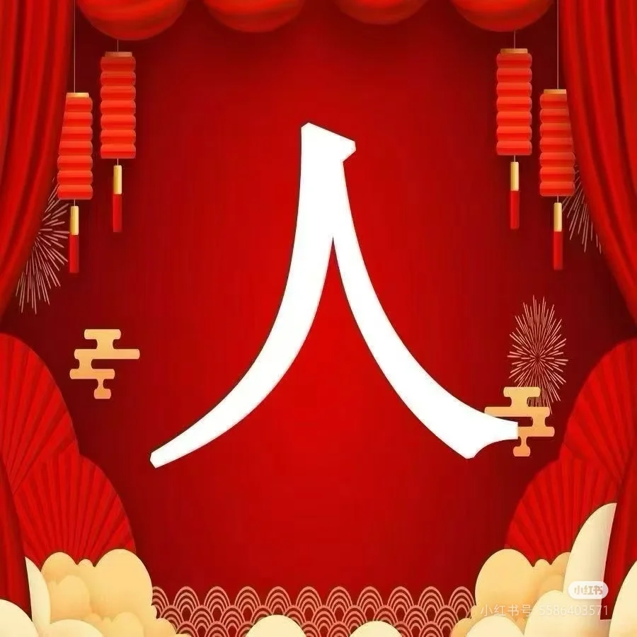 招聘！大量招销售客服！来赚💰！！