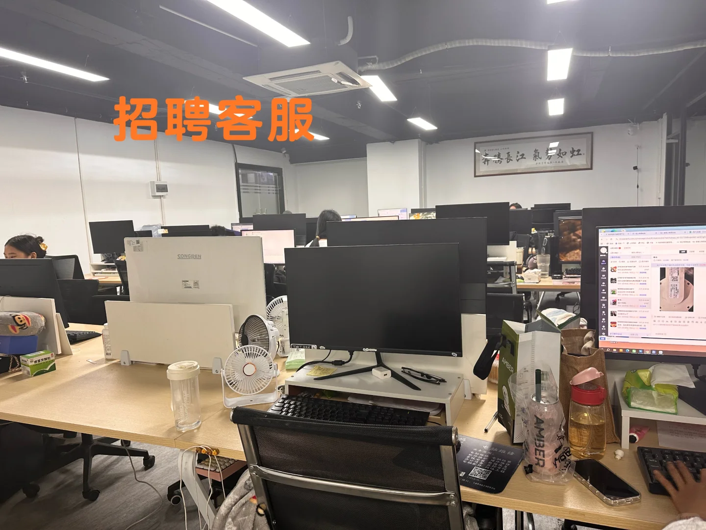 这是一条招聘文案‼️上班啦~