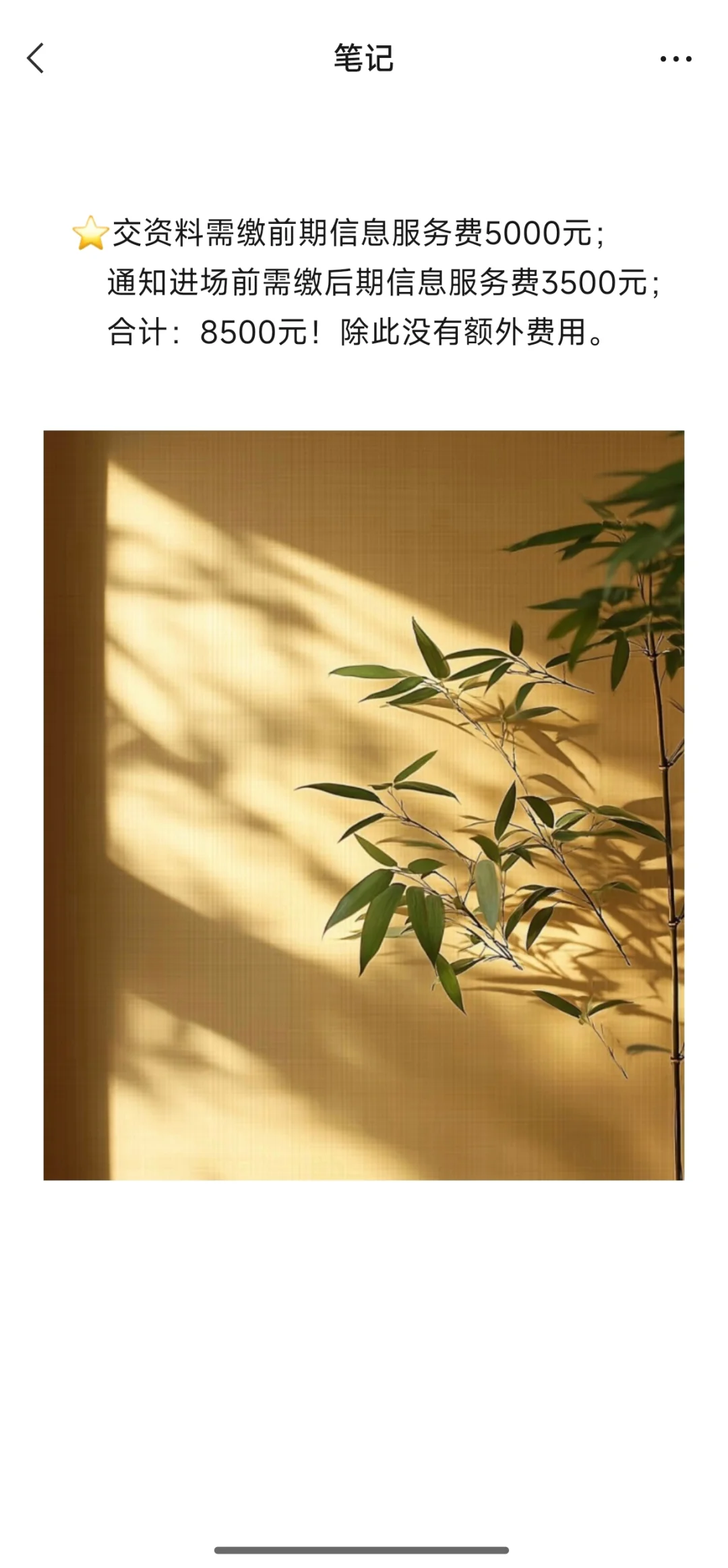 保安员🎈珠海某建筑公司